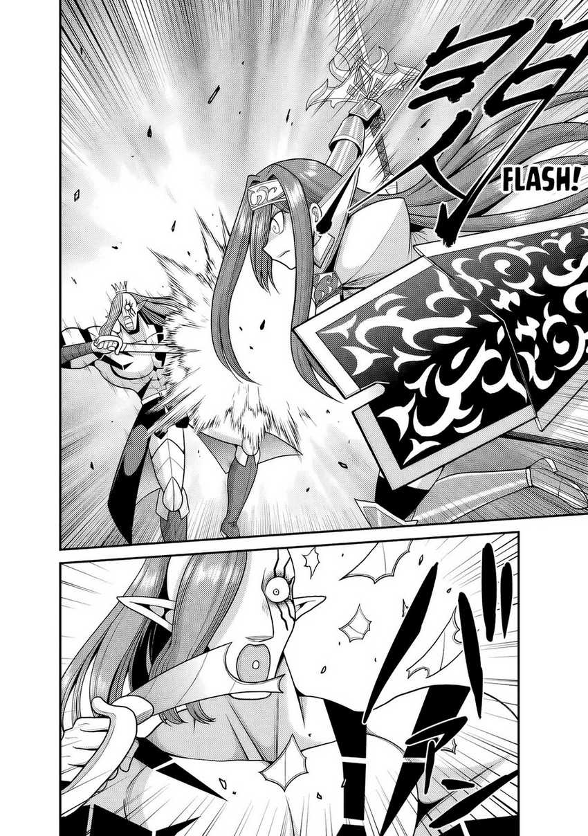 Kujibiki Tokushou Musou Harem-ken Chap 51 - Next Chap 52