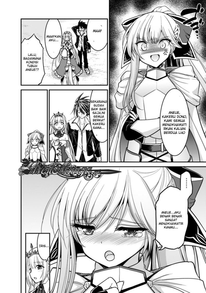 Kujibiki Tokushou Musou Harem-ken Chap 6.2 - Next Chap 7.2