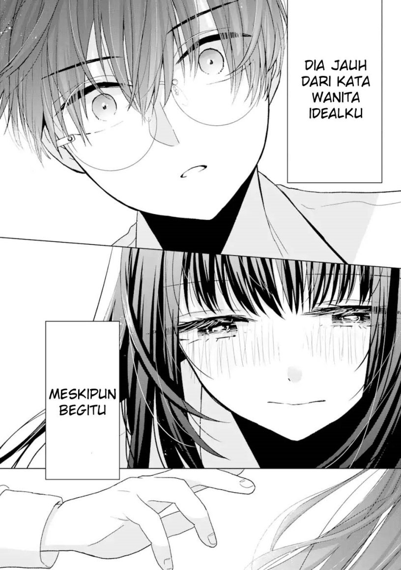 Nanjou-san wa Boku ni Dakaretai Chap 1 - Next Chap 2