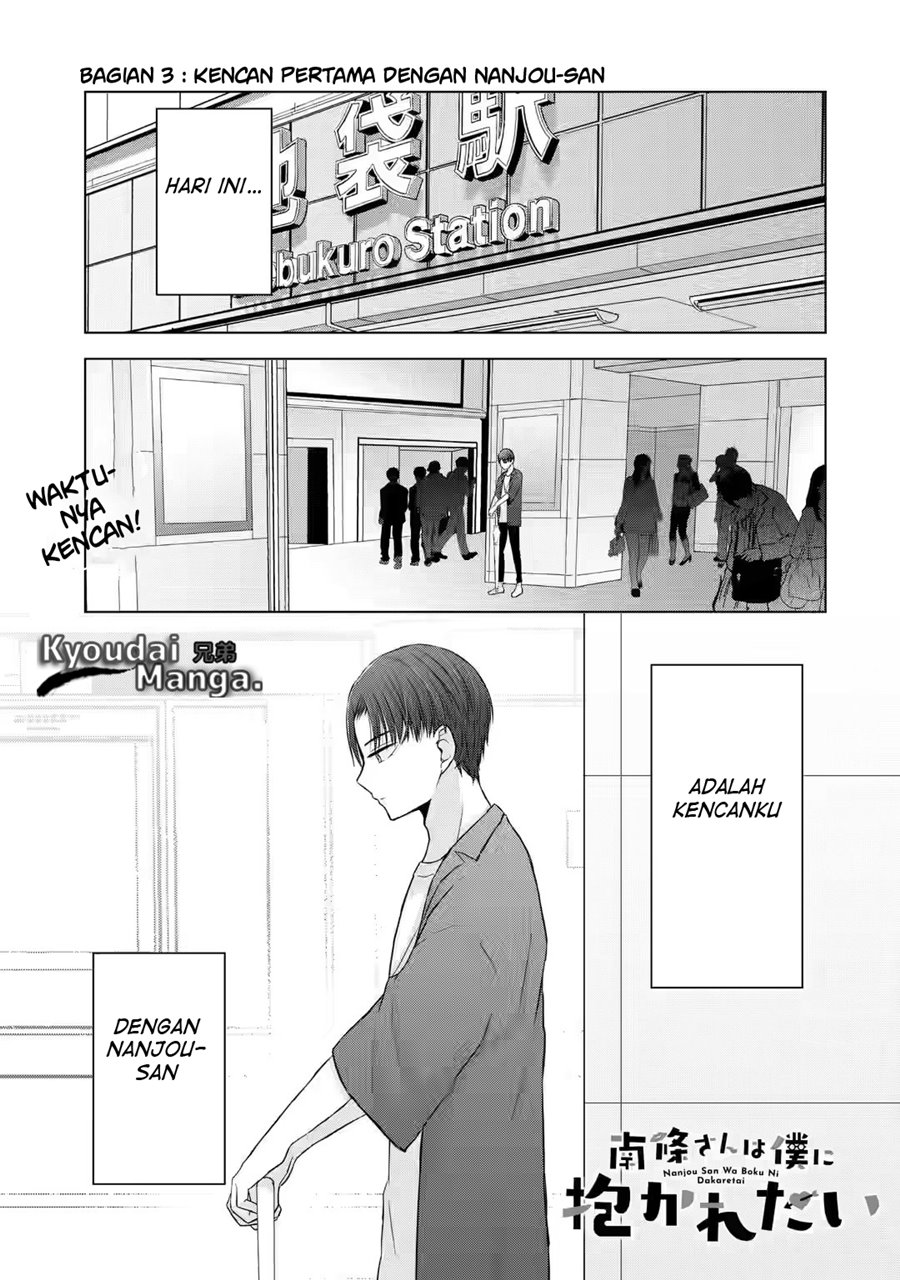 Nanjou-san wa Boku ni Dakaretai Chap 3 - Next Chap 4