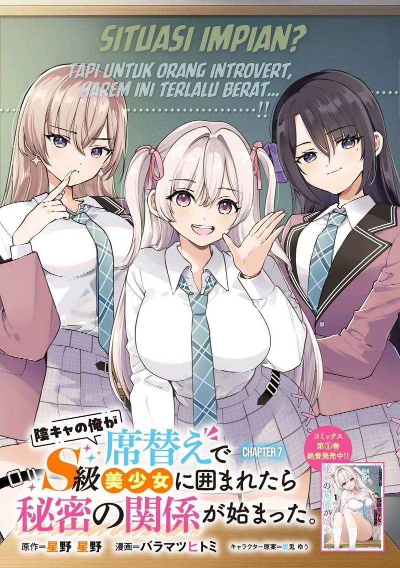 Inkya no Ore ga Sekigae de S-kyuu Bishoujo ni Kakomaretara Himitsu no Kankei ga Hajimatta. Chap 7 - Next Chap 8