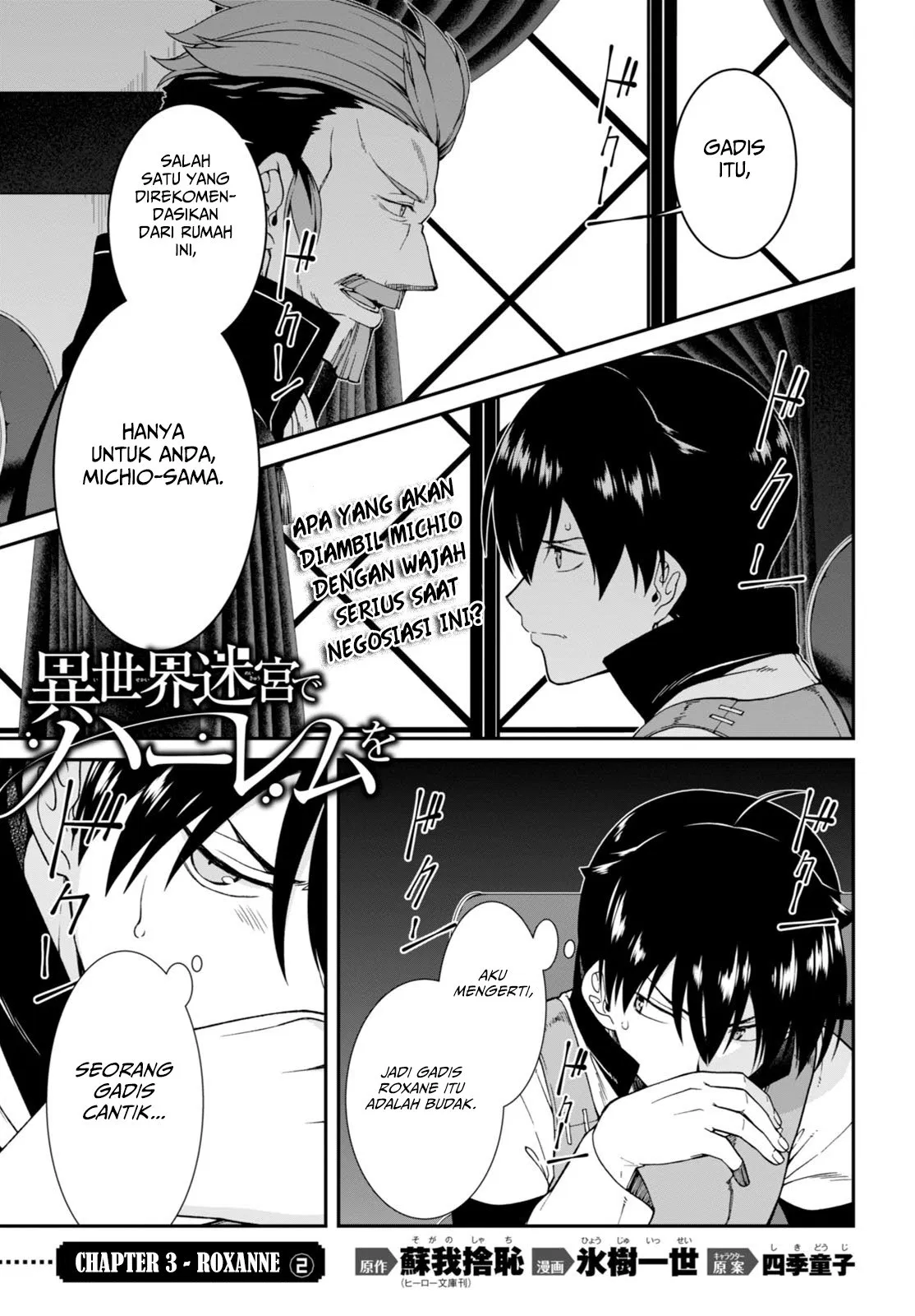 Isekai Meikyuu de Harem o Chap 4 - Next Chap 5