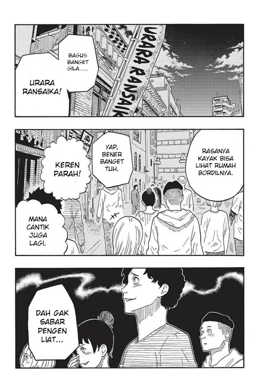 Akane Banashi Chap 42 - Next Chap 43