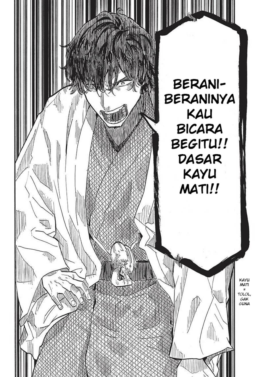 Akane Banashi Chap 43 - Next Chap 44