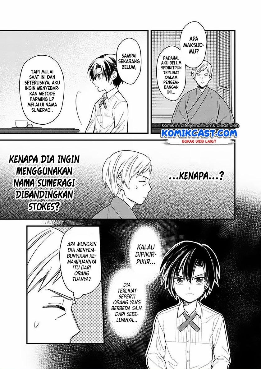 My Death Flags Show No Sign of Ending Chap 18.1 - Next Chap 19.1