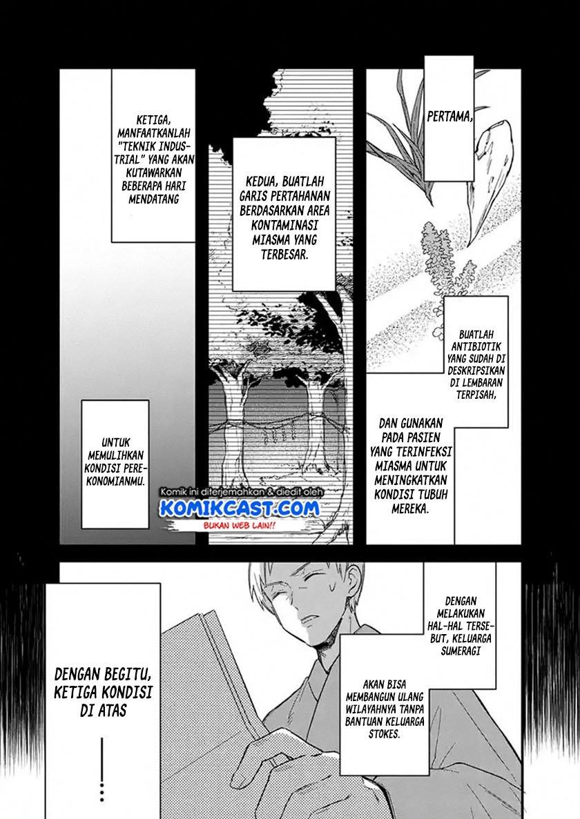 My Death Flags Show No Sign of Ending Chap 18.2 - Next Chap 19.2