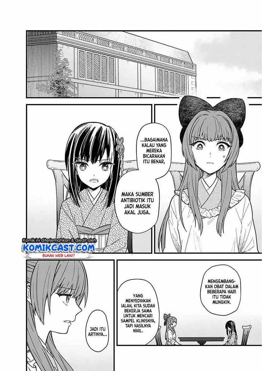 My Death Flags Show No Sign of Ending Chap 15 - Next Chap 16