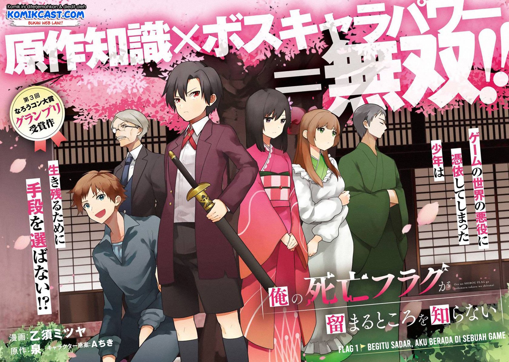 My Death Flags Show No Sign of Ending Chap 1 - Next Chap 2