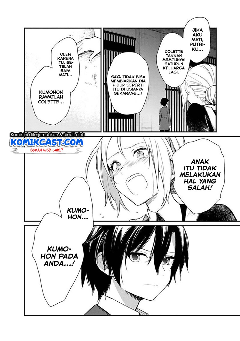 My Death Flags Show No Sign of Ending Chap 2 - Next Chap 3