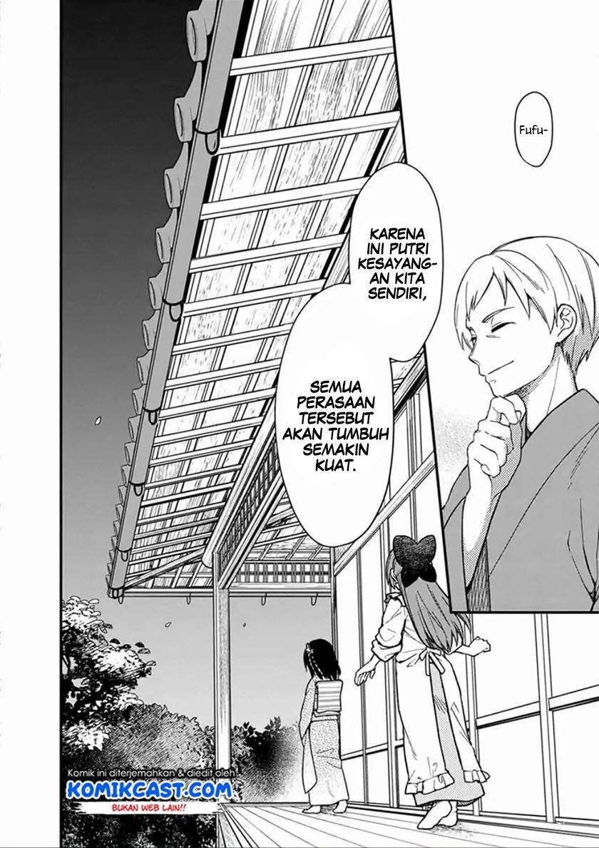 My Death Flags Show No Sign of Ending Chap 20 - Next Chap 21