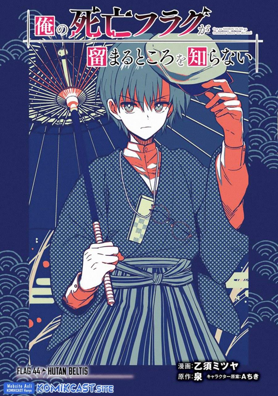 My Death Flags Show No Sign of Ending Chap 44 - Next Chap 45