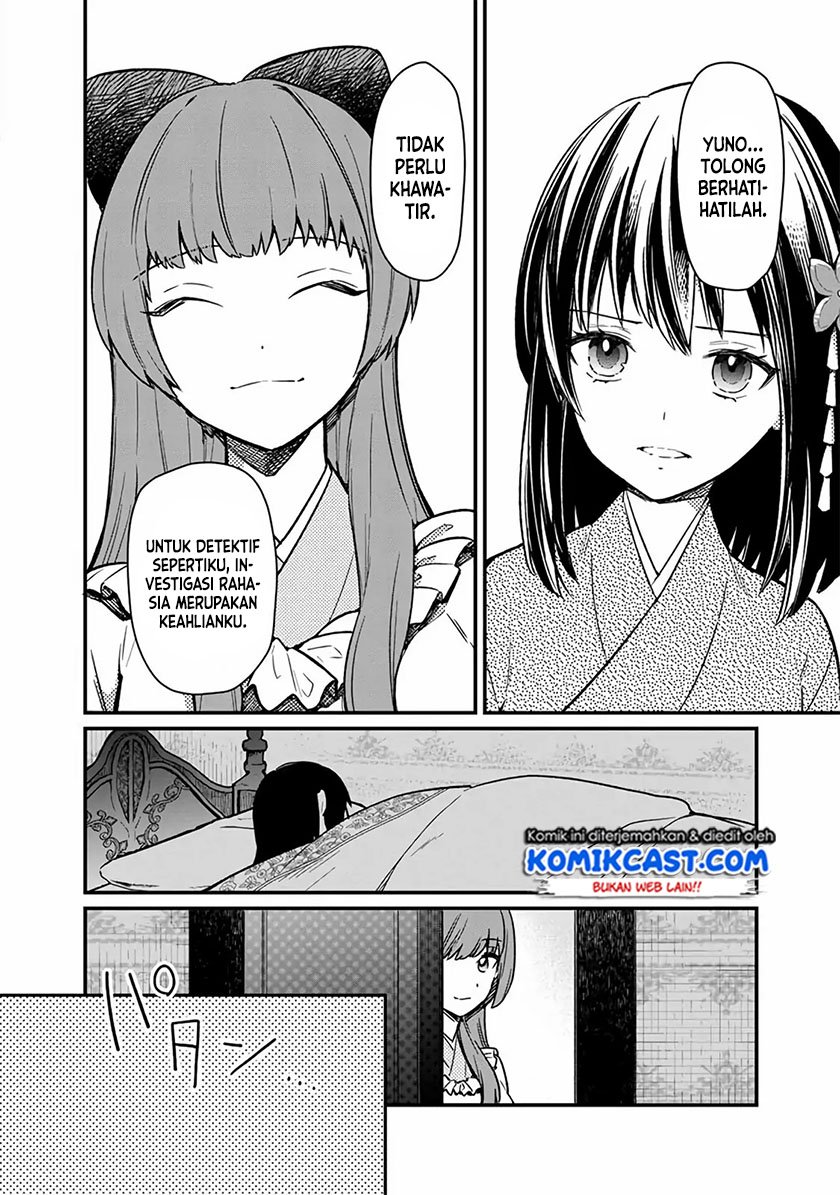 My Death Flags Show No Sign of Ending Chap 9 - Next Chap 10