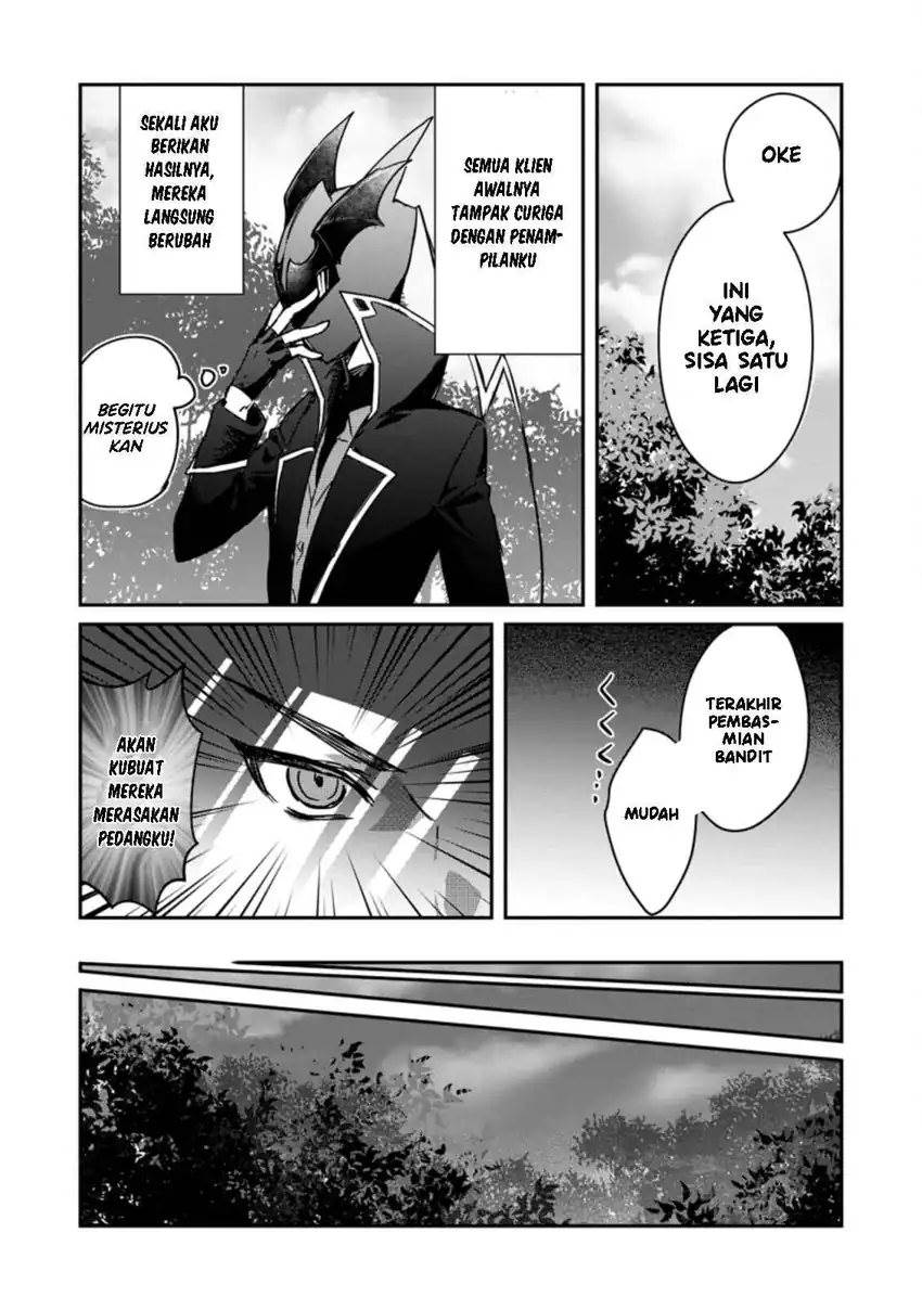 Yuusha Party ni Kawaii Ko ga Ita no de, Kokuhaku Shite Mita Chap 19 - Next Chap 20