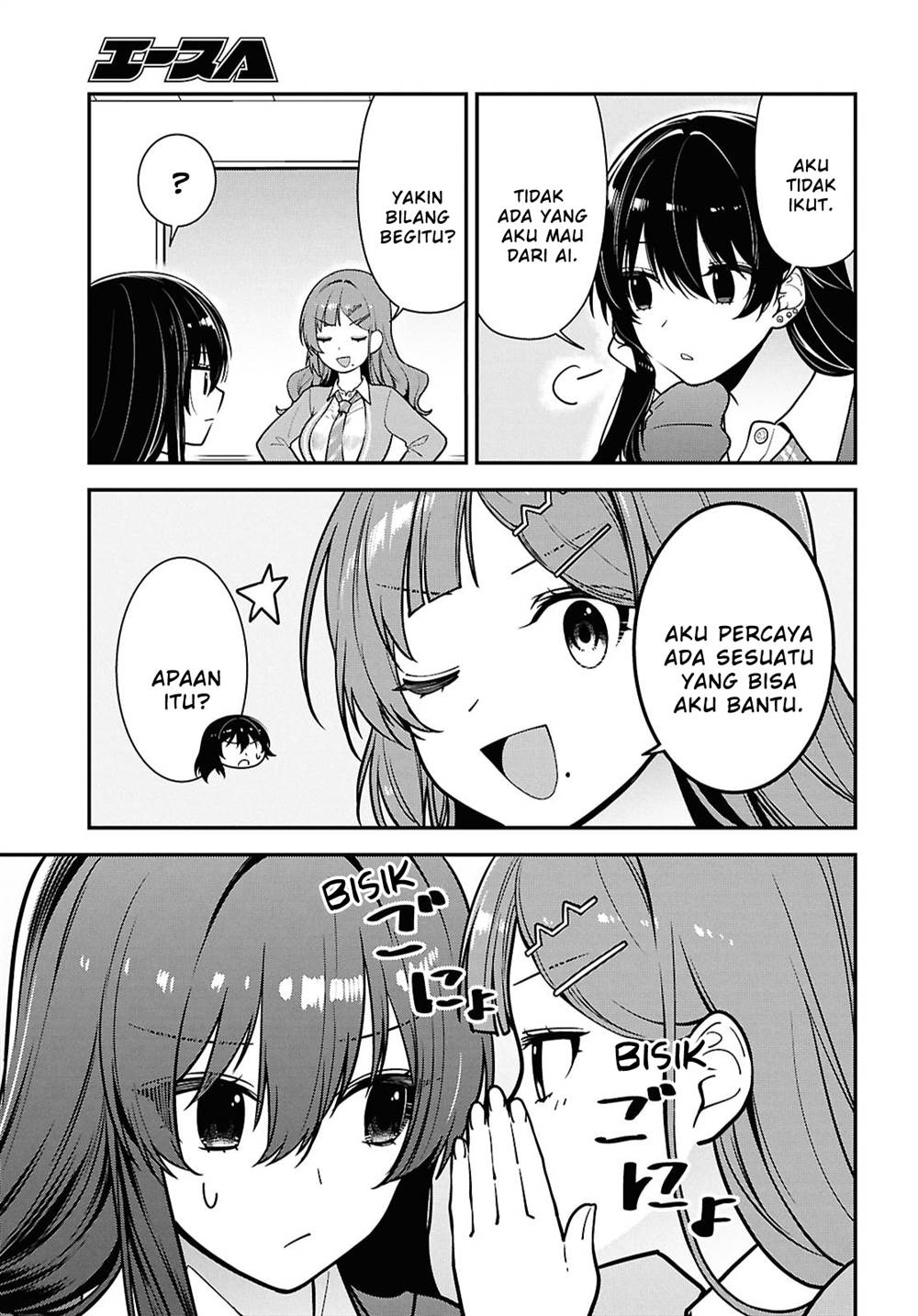 Tonari no Seki no Yankee Shimizu-san ga Kami o Kuroku Sometekita Chap 12 - Next Chap 13