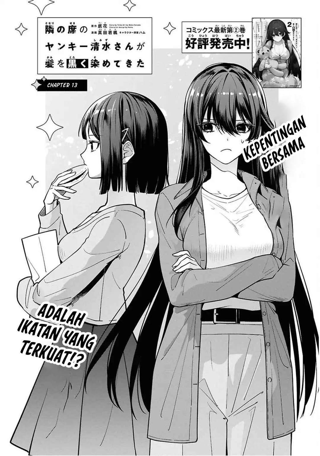 Tonari no Seki no Yankee Shimizu-san ga Kami o Kuroku Sometekita Chap 13 - Next Chap 14