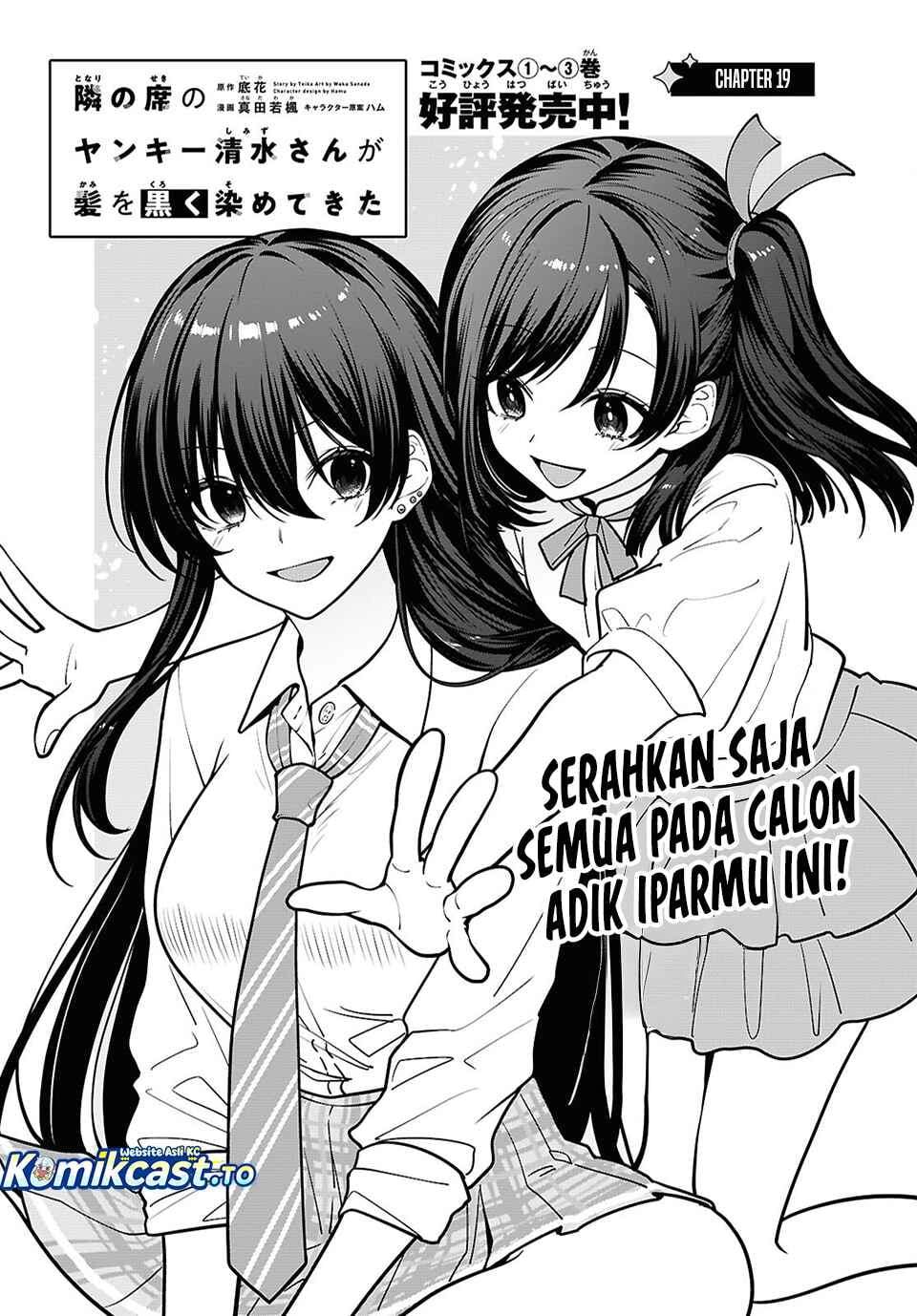 Tonari no Seki no Yankee Shimizu-san ga Kami o Kuroku Sometekita Chap 19 - Next Chap 20
