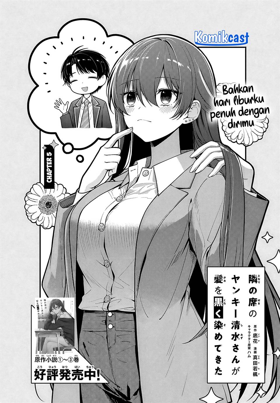 Tonari no Seki no Yankee Shimizu-san ga Kami o Kuroku Sometekita Chap 5 - Next Chap 6