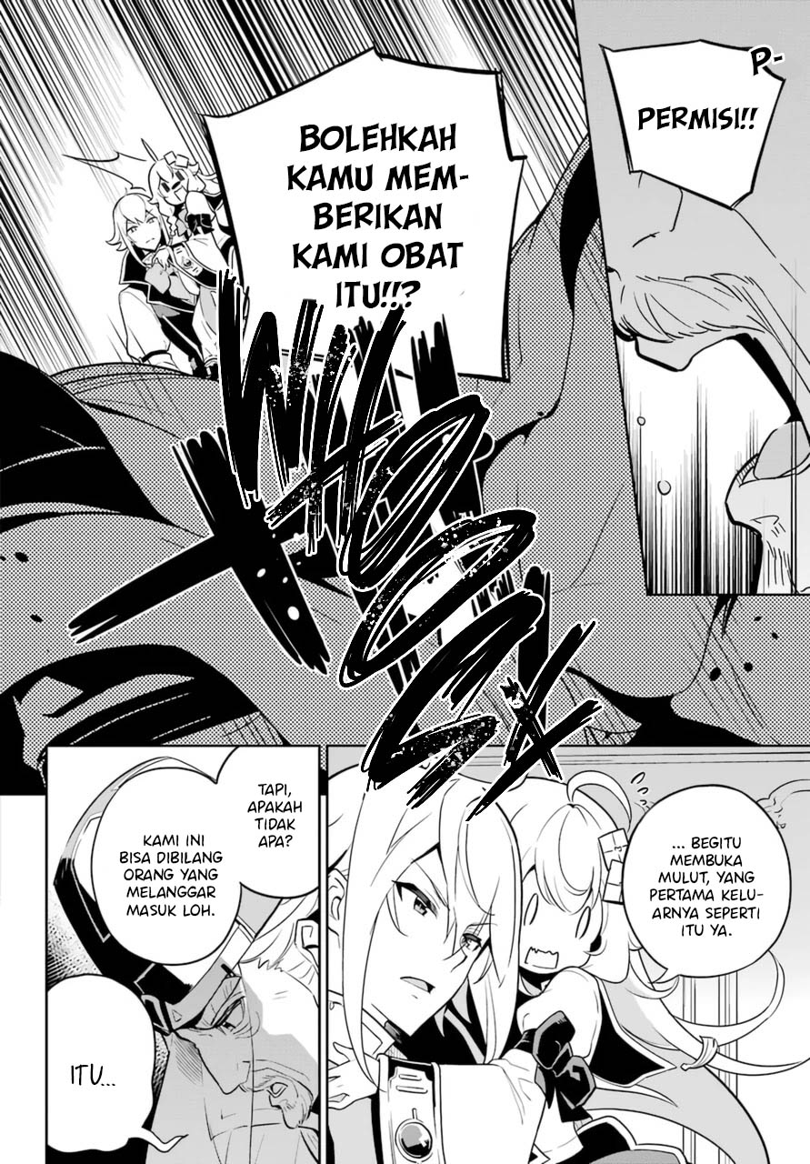 Chichi wa Eiyuu, Haha wa Seirei, Musume no Watashi wa Tenseisha. Chap 37 - Next Chap 38