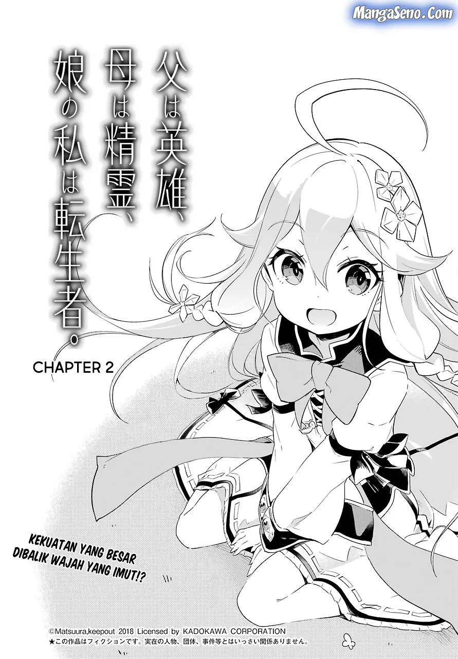 Chichi wa Eiyuu, Haha wa Seirei, Musume no Watashi wa Tenseisha. Chap 2 - Next Chap 3
