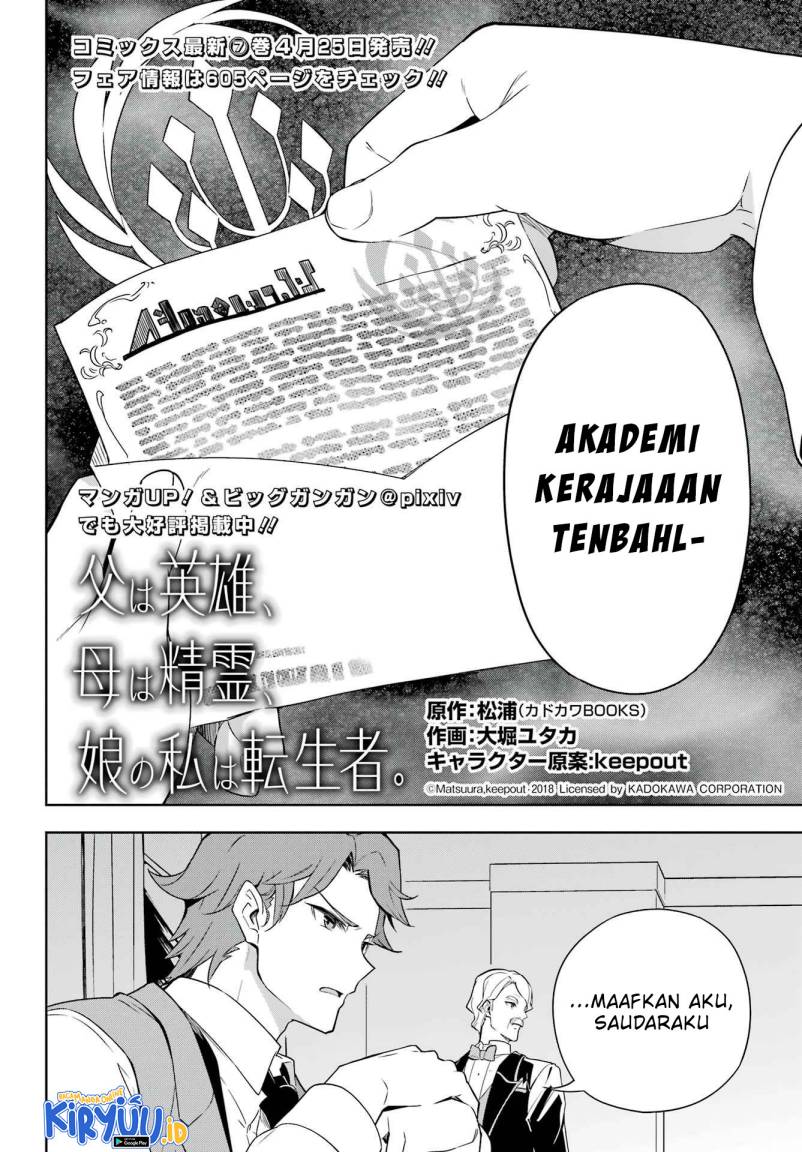 Chichi wa Eiyuu, Haha wa Seirei, Musume no Watashi wa Tenseisha. Chap 40 - Next Chap 41