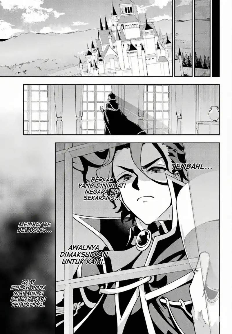 Chichi wa Eiyuu, Haha wa Seirei, Musume no Watashi wa Tenseisha. Chap 76 - Next Chap 77
