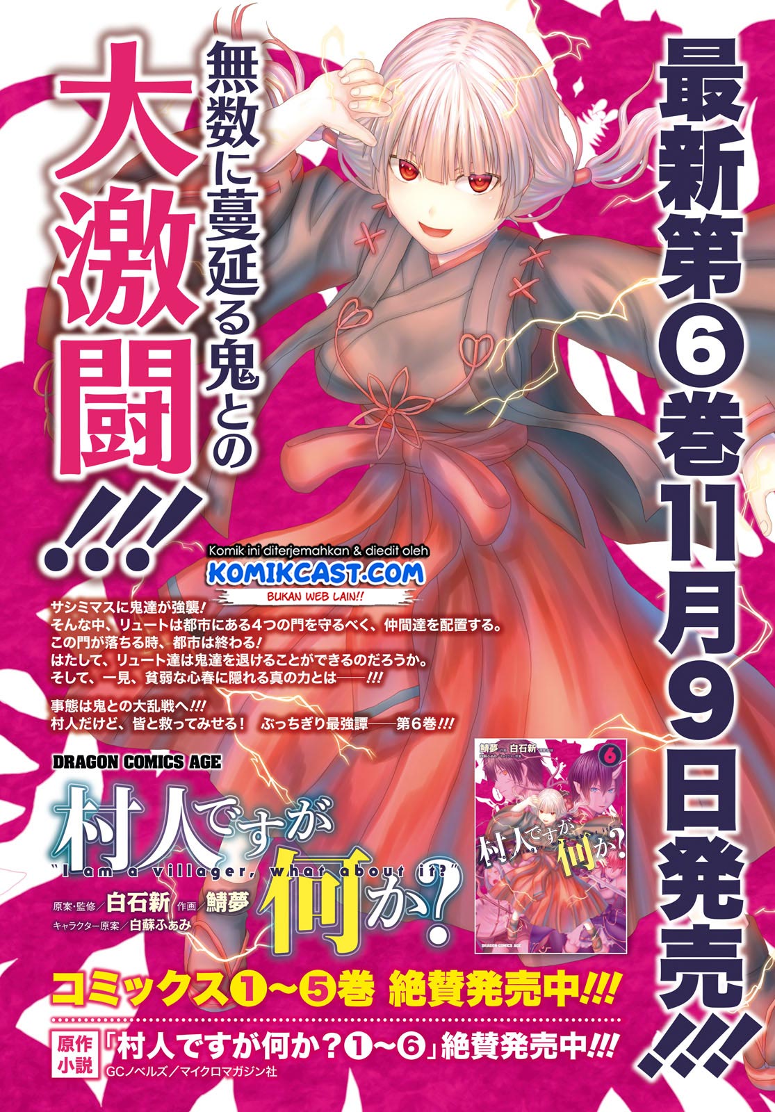 Murabito Desu ga Nani ka? Chap 32 - Next Chap 33