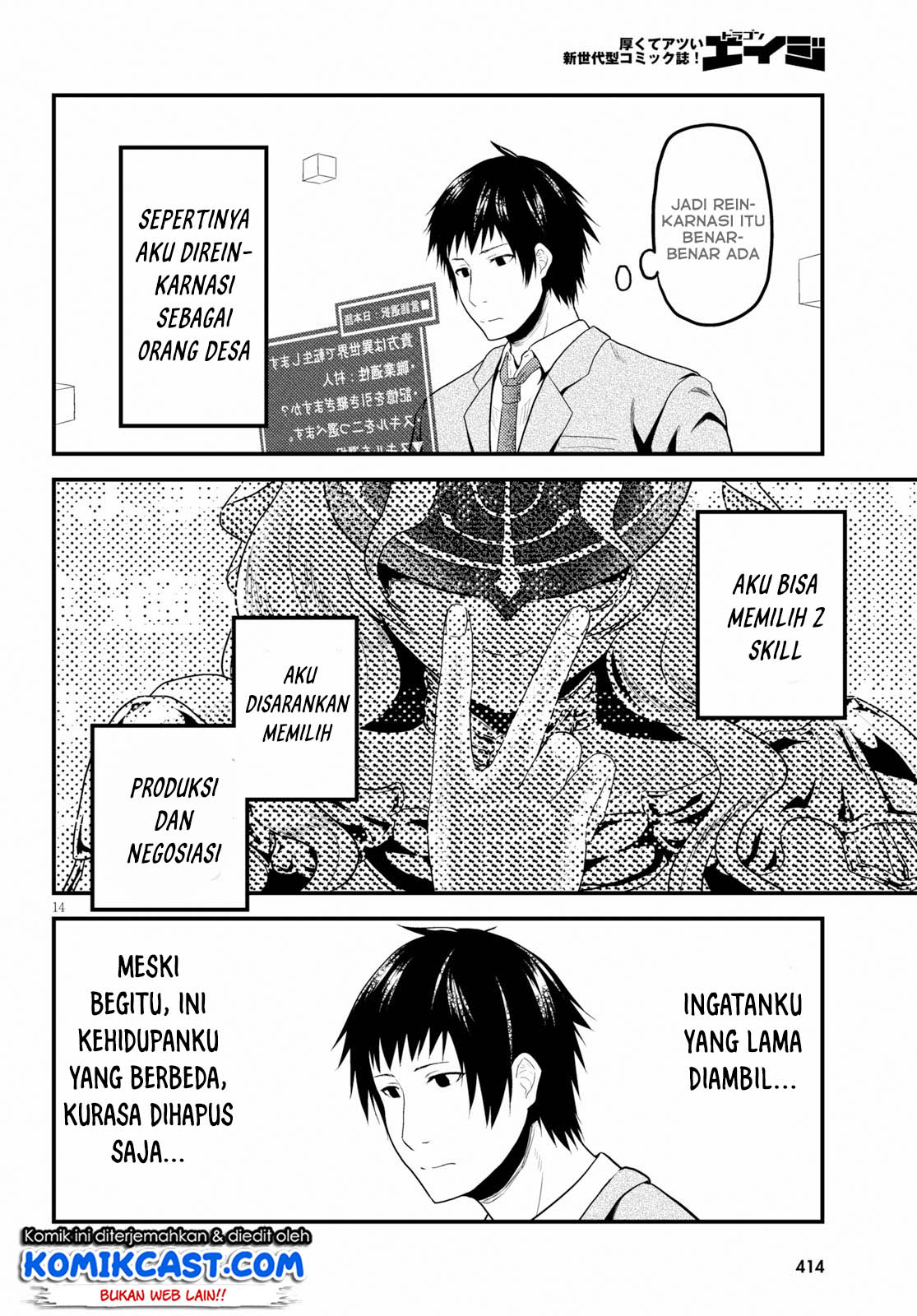 Murabito Desu ga Nani ka? Chap 32.5 - Next Chap 33.5