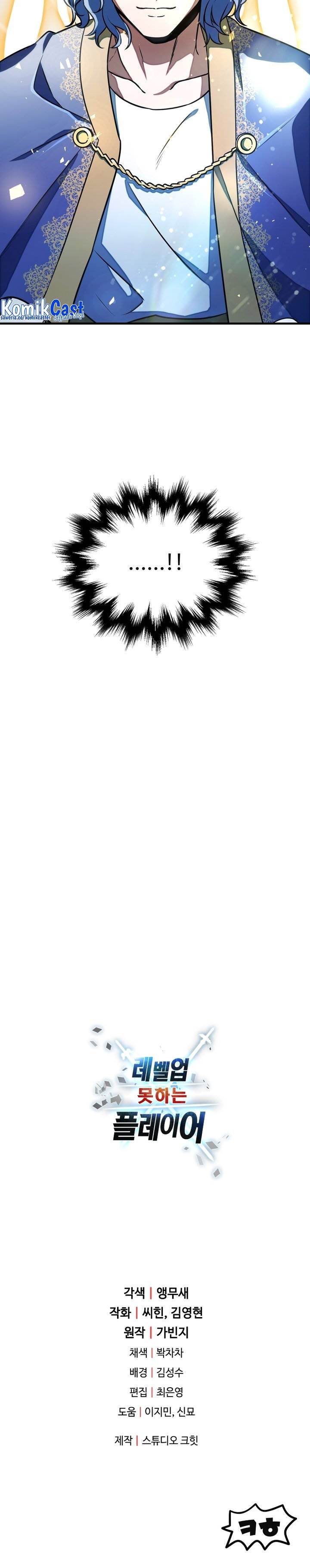 Player Who Can’t Level Up Chap 125 - Next Chap 126