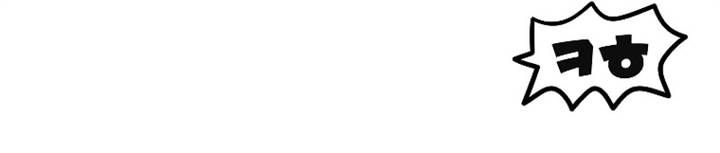 Player Who Can’t Level Up Chap 131 - Next Chap 132