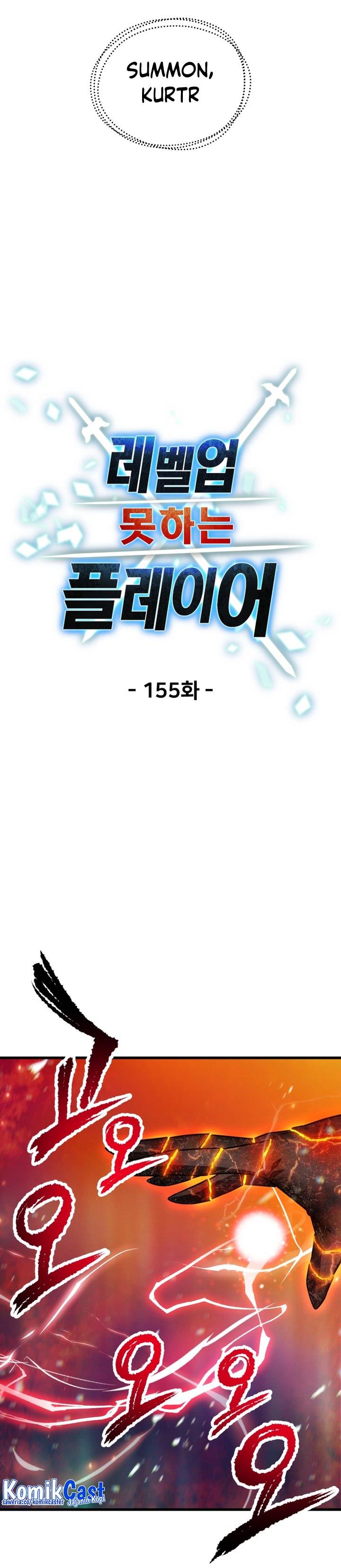 Player Who Can’t Level Up Chap 155 - Next Chap 156