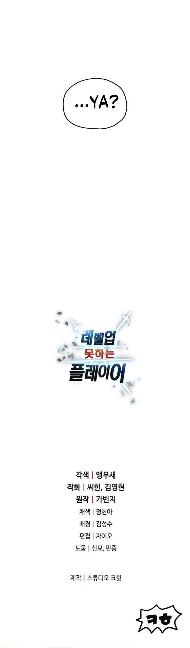 Player Who Can’t Level Up Chap 160 - Next Chap 161