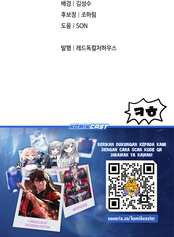 Player Who Can’t Level Up Chap 188 - Next Chap 189