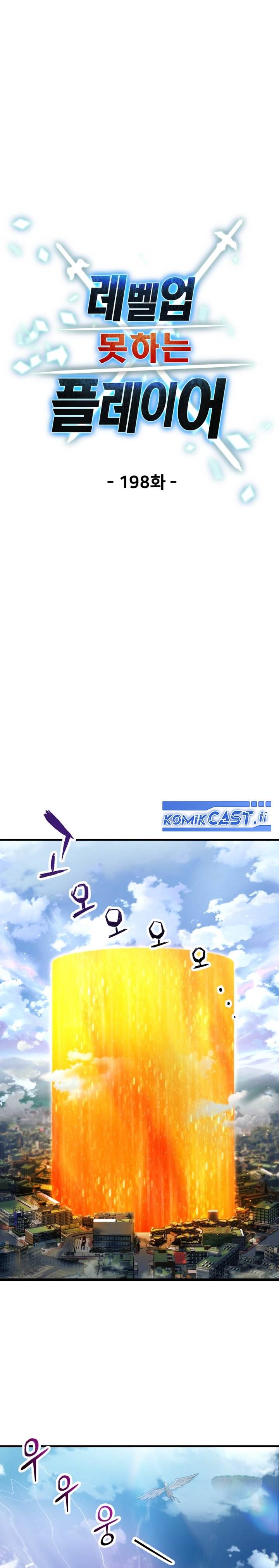 Player Who Can’t Level Up Chap 198 - Next Chap 199