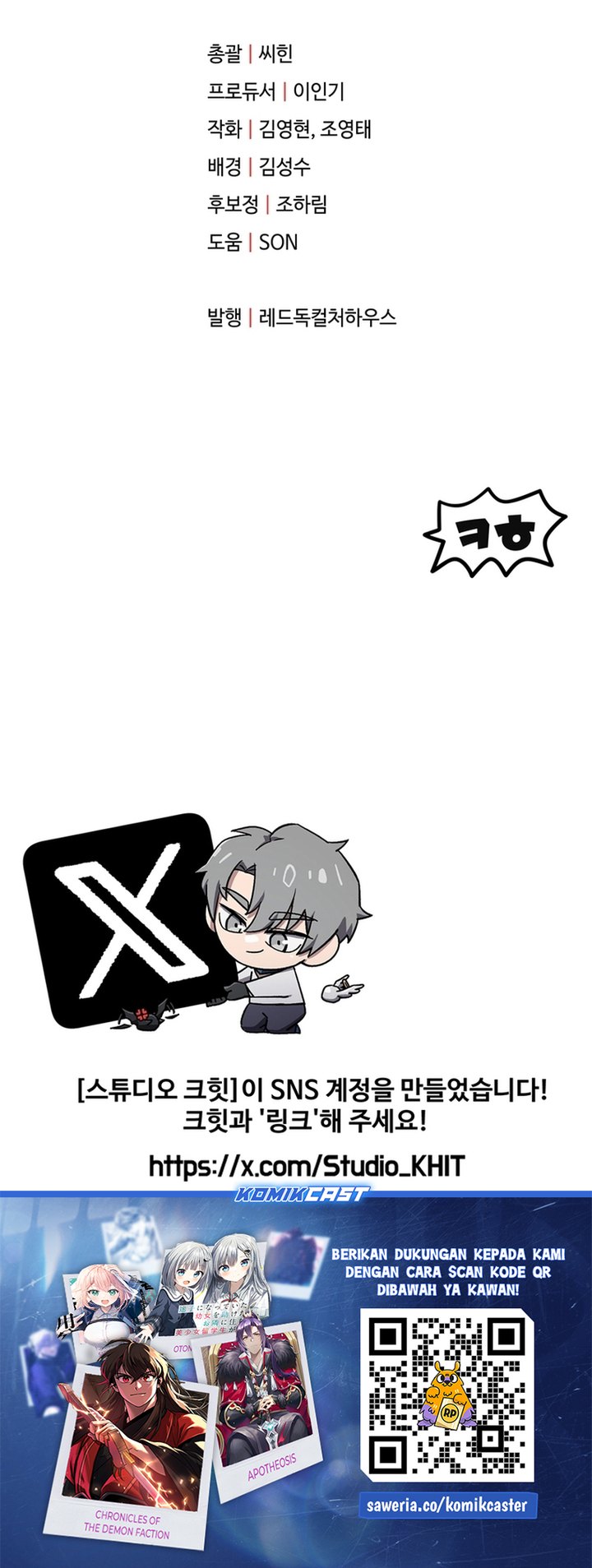 Player Who Can’t Level Up Chap 192 - Next Chap 193