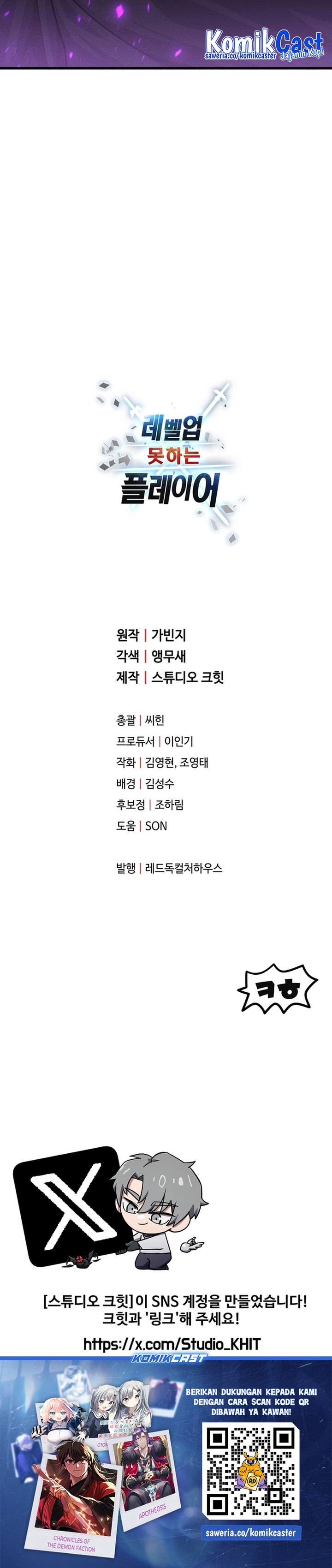 Player Who Can’t Level Up Chap 193 - Next Chap 194