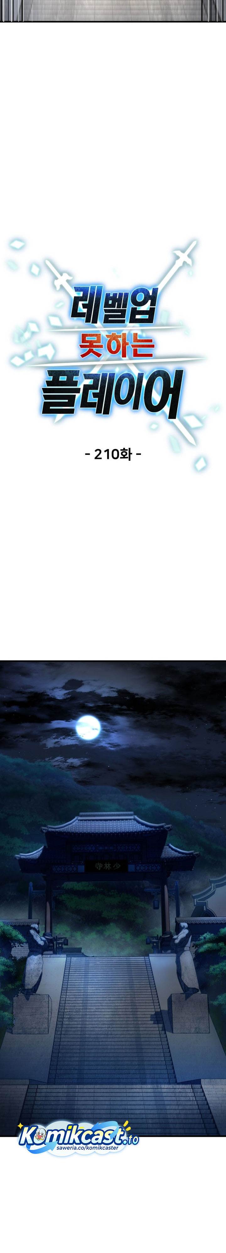 Player Who Can’t Level Up Chap 210 - Next Chap 211