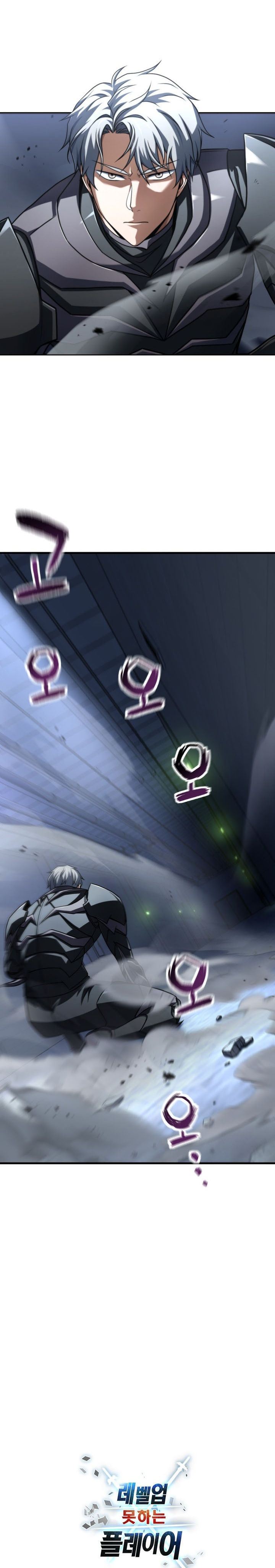 Player Who Can’t Level Up Chap 211 - Next Chap 212