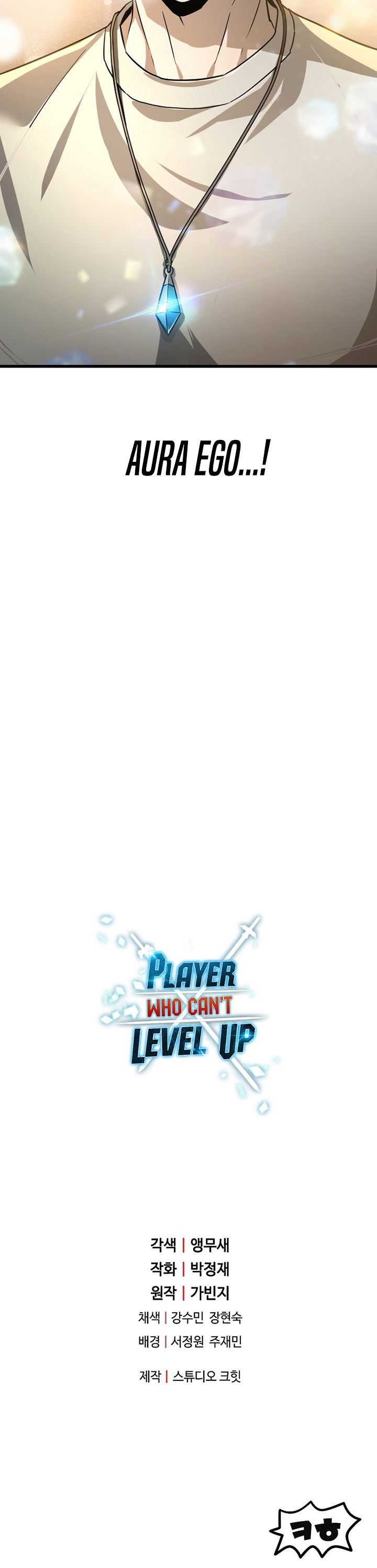 Player Who Can’t Level Up Chap 65 - Next Chap 66