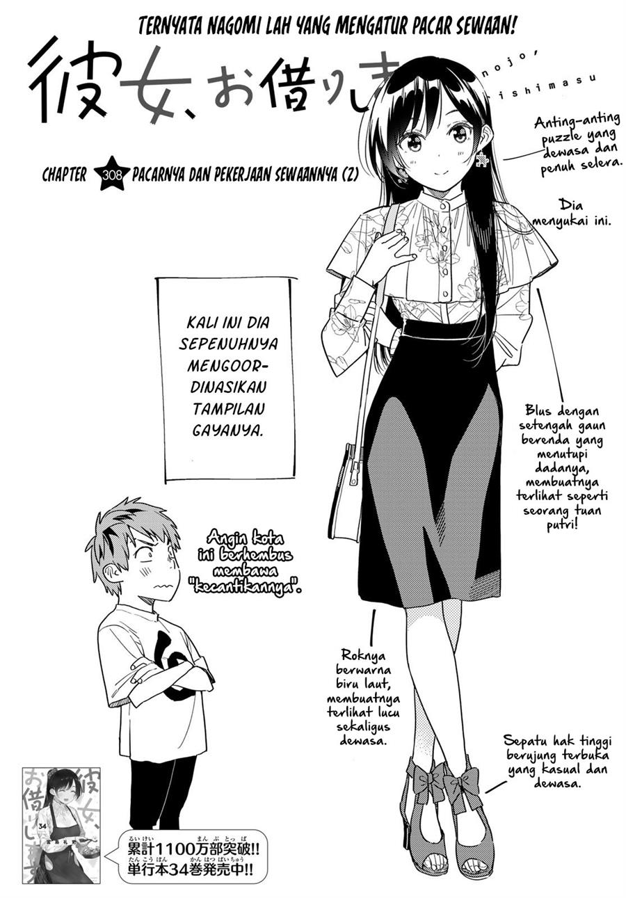 Kanojo, Okarishimasu Chap 308 - Next Chap 309