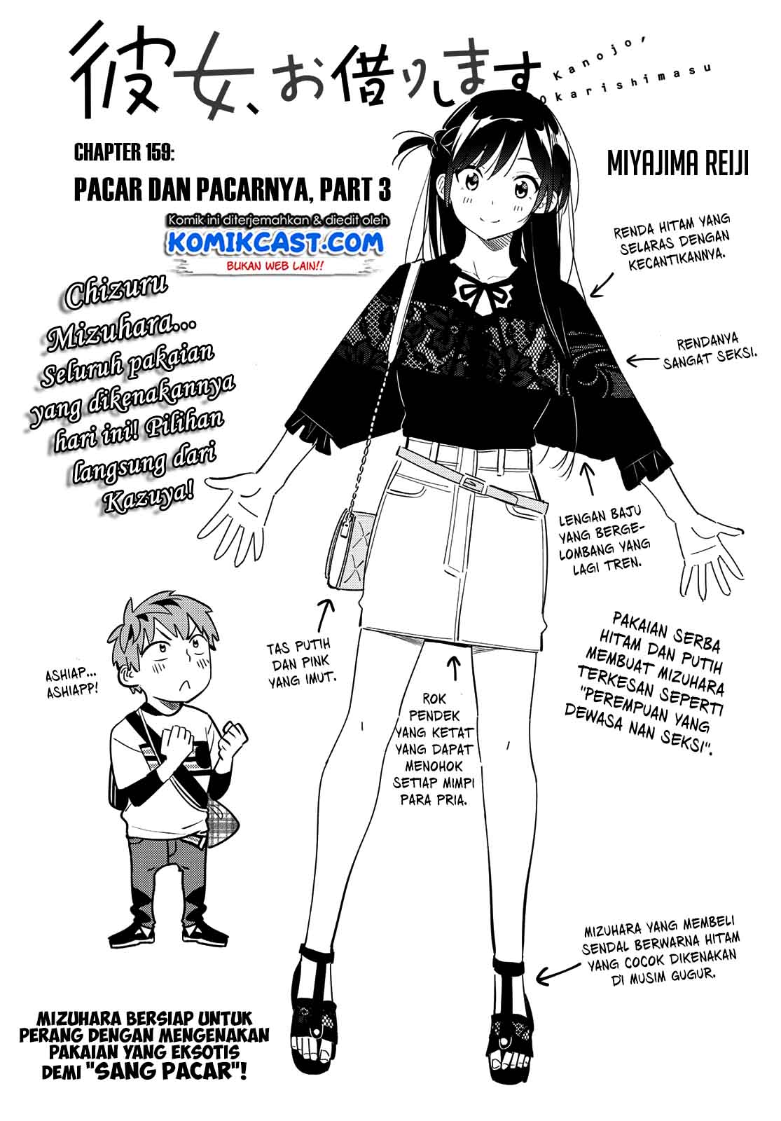 Kanojo, Okarishimasu Chap 159 - Next Chap 160