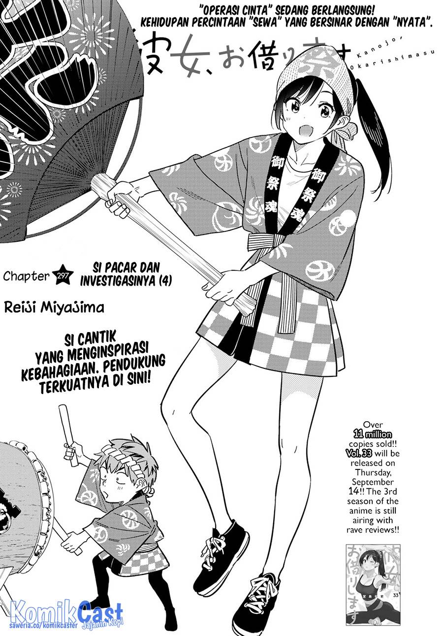 Kanojo, Okarishimasu Chap 297 - Next Chap 298
