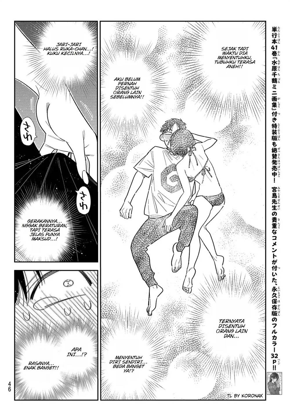 Kanojo, Okarishimasu Chap 404 - Next Chap 405