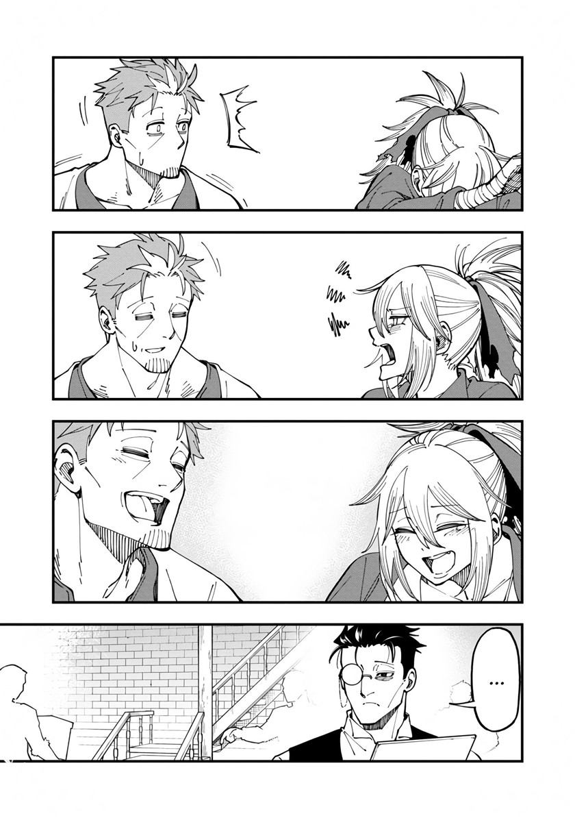 Katainaka no Ossan, Kensei ni Naru ~tada no inaka no kenjutsu shihan datta no ni, taisei shita deshi-tachi ga ore wo hottekurenai ken~ Chap 11 - Next Chap 12