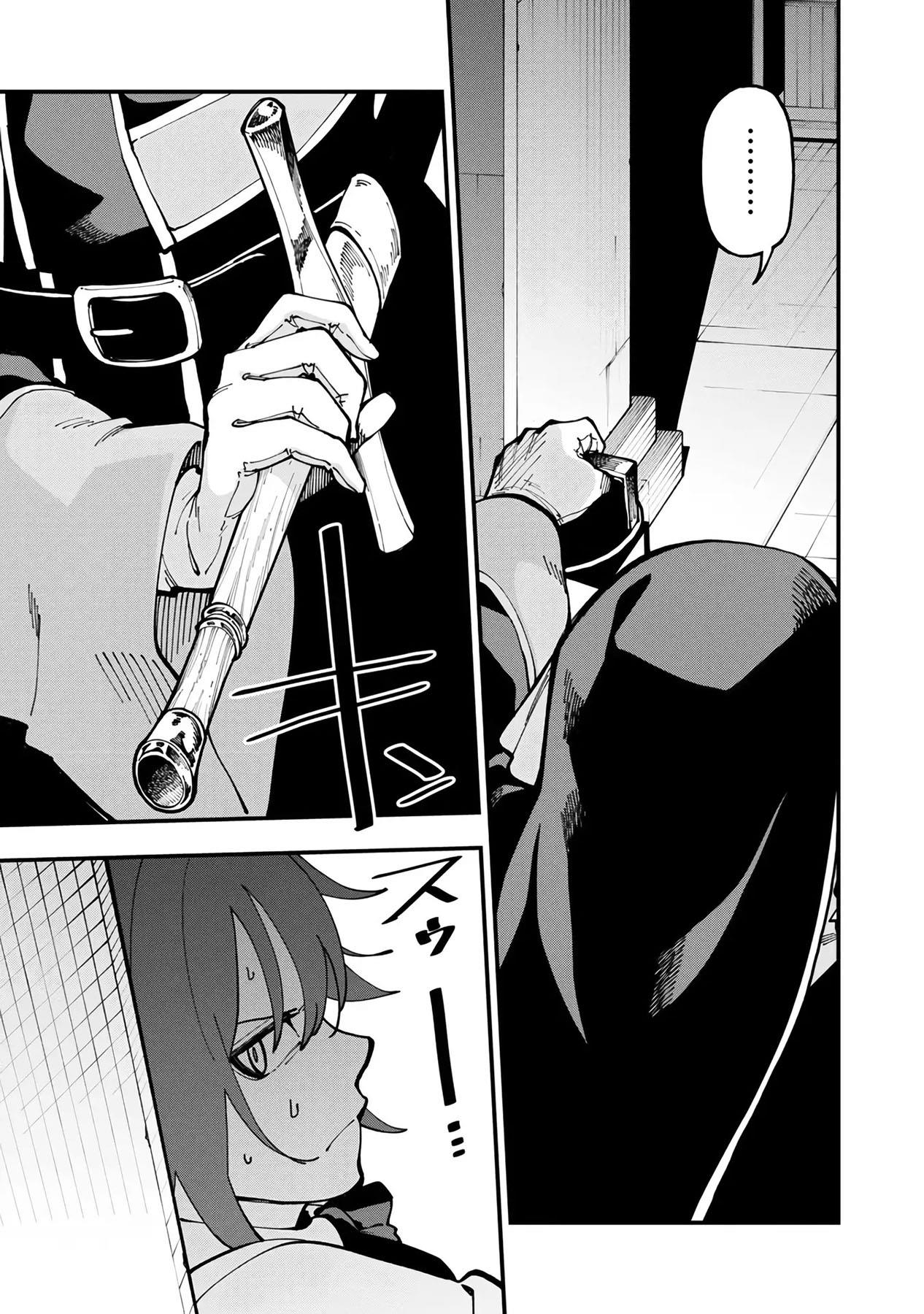 Katainaka no Ossan, Kensei ni Naru ~tada no inaka no kenjutsu shihan datta no ni, taisei shita deshi-tachi ga ore wo hottekurenai ken~ Chap 20 - Next Chap 21