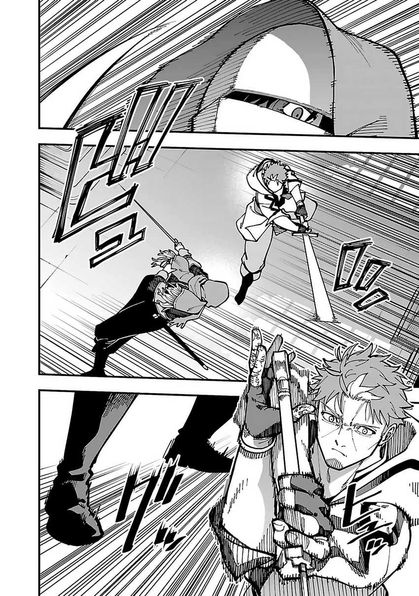 Katainaka no Ossan, Kensei ni Naru ~tada no inaka no kenjutsu shihan datta no ni, taisei shita deshi-tachi ga ore wo hottekurenai ken~ Chap 22 - Next Chap 23