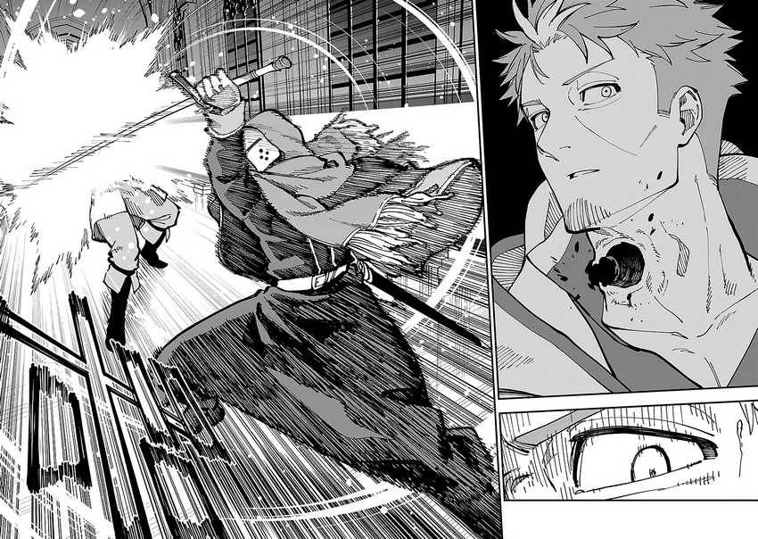 Katainaka no Ossan, Kensei ni Naru ~tada no inaka no kenjutsu shihan datta no ni, taisei shita deshi-tachi ga ore wo hottekurenai ken~ Chap 22 - Next Chap 23