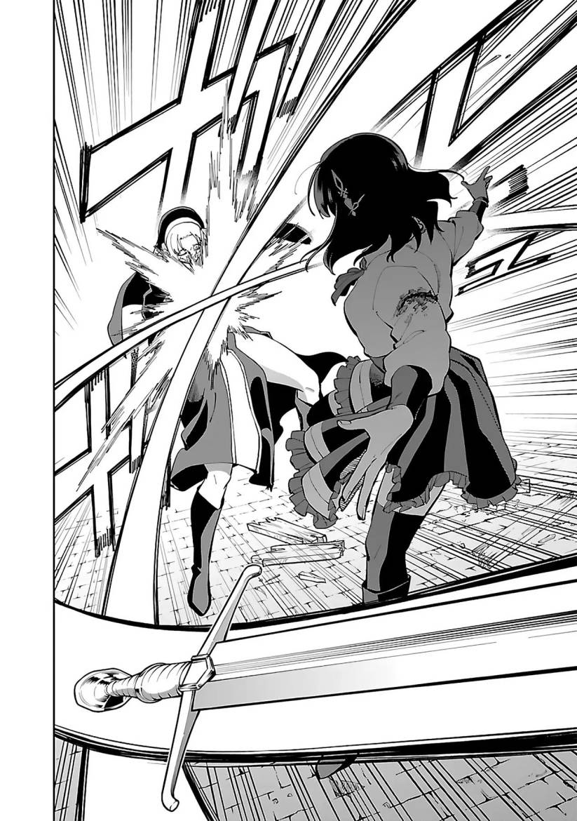 Katainaka no Ossan, Kensei ni Naru ~tada no inaka no kenjutsu shihan datta no ni, taisei shita deshi-tachi ga ore wo hottekurenai ken~ Chap 25 - Next Chap 26