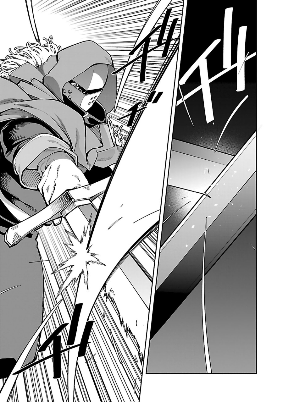 Katainaka no Ossan, Kensei ni Naru ~tada no inaka no kenjutsu shihan datta no ni, taisei shita deshi-tachi ga ore wo hottekurenai ken~ Chap 27.2 - Next Chap 28.2