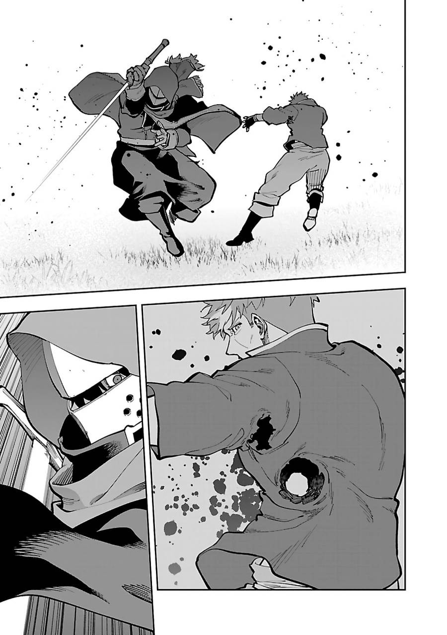 Katainaka no Ossan, Kensei ni Naru ~tada no inaka no kenjutsu shihan datta no ni, taisei shita deshi-tachi ga ore wo hottekurenai ken~ Chap 28 - Next Chap 29