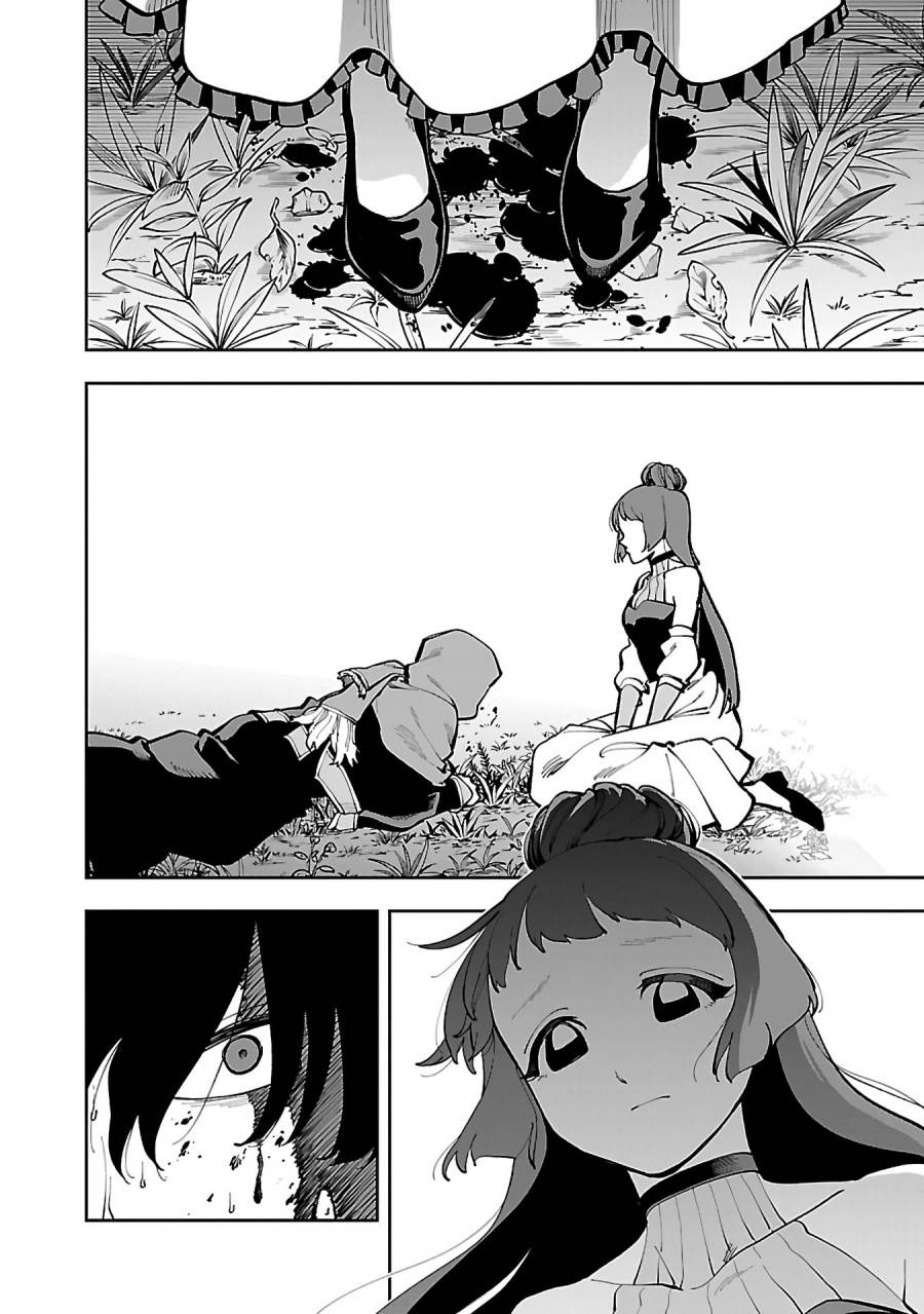 Katainaka no Ossan, Kensei ni Naru ~tada no inaka no kenjutsu shihan datta no ni, taisei shita deshi-tachi ga ore wo hottekurenai ken~ Chap 28 - Next Chap 29